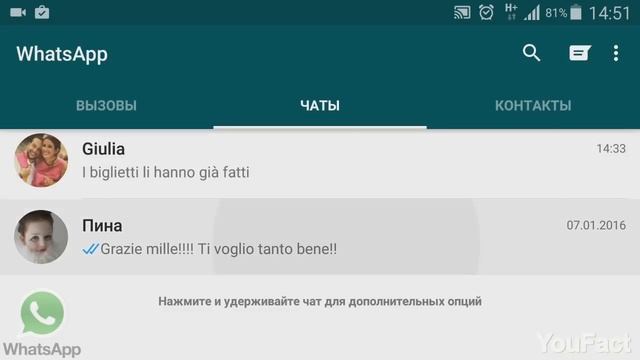 10 СКРЫТЫХ ФУНКЦИЙ WHATSAPP и VIBER, КОТОРЫЕ ДОЛЖЕН ЗНАТЬ КАЖДЫЙ