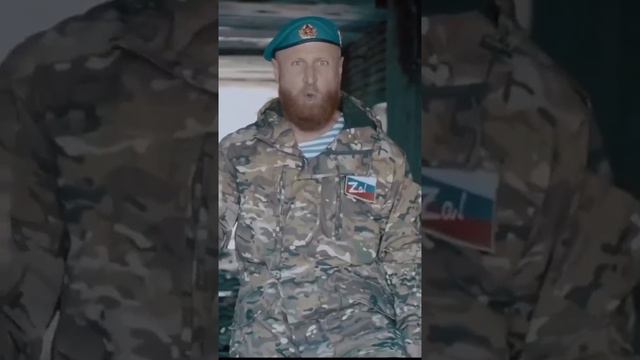 Za! - Сержморж