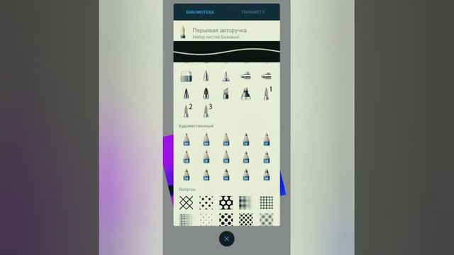 Как нарисовать пейзаж легко/Autodesk Sketchbook ????? смотреть онлайн