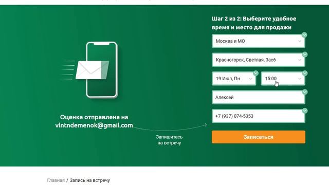Телефоны будущего: новинки и информация для покупателей