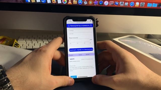 ПРОДАЮ СВОЙ iPhone XR - за эти деньги лучше SAMSUNG S9+ взять?! смотреть онлайн