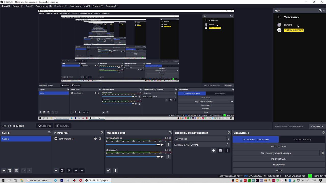 Тестовая трансляция смотреть онлайн
