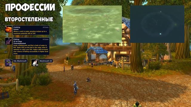 Маунт без фарма | WoW Classic | Vanilla 1.12.1 смотреть онлайн