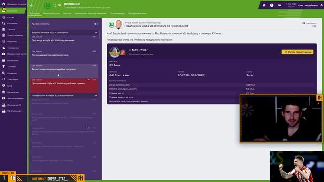 ФИНИТО ЗАРАБАТЫВАЕТ ДЕНЬГИ: НОВЫЕ ТРАНСФЕРЫ В ФМ19 смотреть онлайн