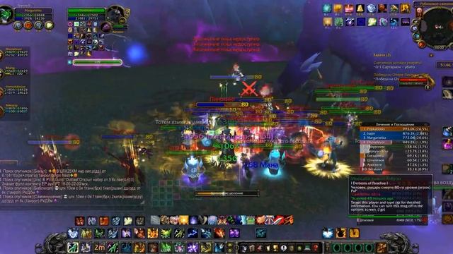 Легкая тактика на халиона_Рс 25хм WowCircle