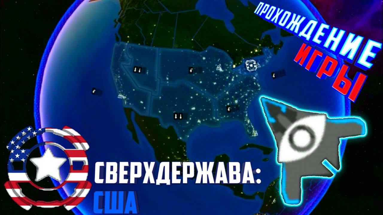 First Strike Classic.Прохождение Игры смотреть онлайн