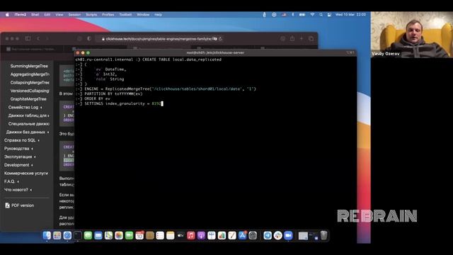 ClickHouse - Обзор основных возможностей 00 - 4 смотреть онлайн