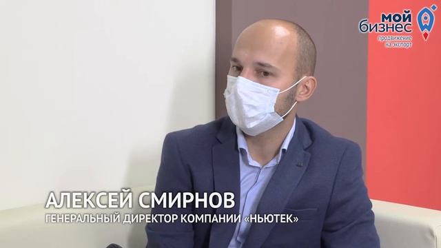 История успеха брянского предпринимателя Алексея Смирнова. смотреть онлайн