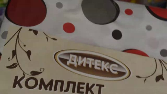 Спално бельо 100% Памук ГРЕКО смотреть онлайн