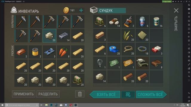 Рейд базы Player8246 - Last Day on Earth смотреть онлайн