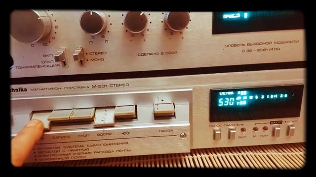 Советский стереокомплекс Radiotehnika 101 смотреть онлайн
