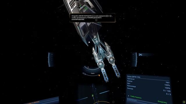 Игровой дневник Дедушки.X4 Foundations Cradle of Humanity - первая серия смотреть онлайн