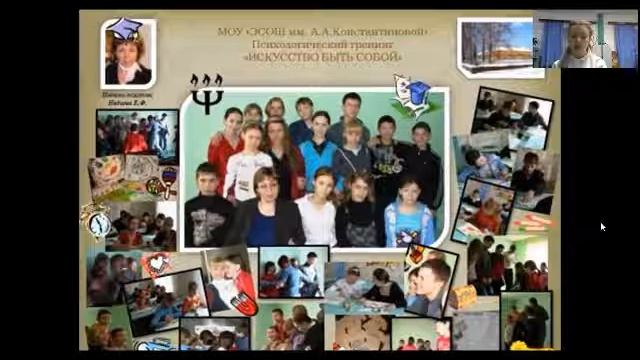 Прокопьева Калерия - Педагогические и психологические науки -Психология / #ПСИХОЛОГИЯ смотреть онлайн