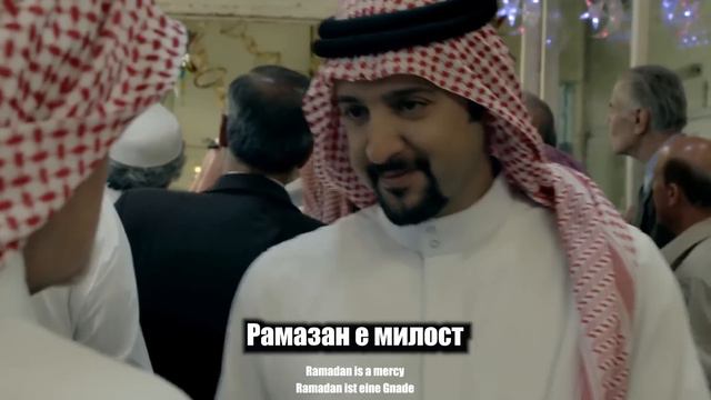 Ramadan Nasheed - Ramadan Hayati