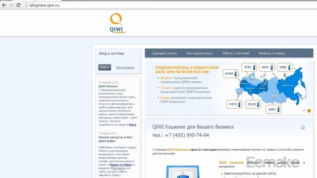 Настройте прием платежей в своем интернет-магазине
