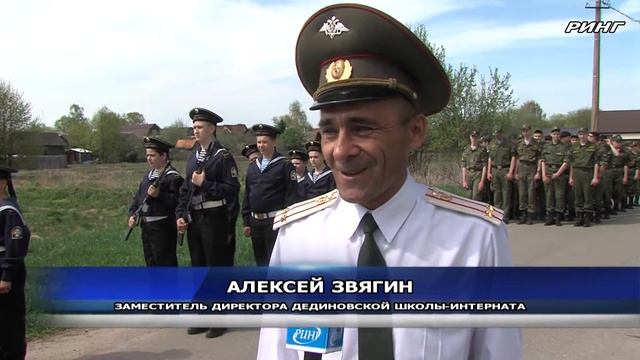 Присяга дединовских кадетов в округе Луховицы смотреть онлайн