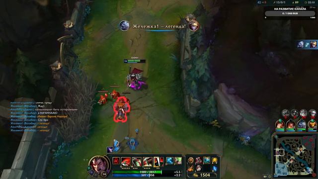 НОВИЧОК ИДЁТ ОСВАИВАТЬ ЛИГУ ЛЕГЕНД (League of Legends) #1 компьютерная игра смотреть онлайн