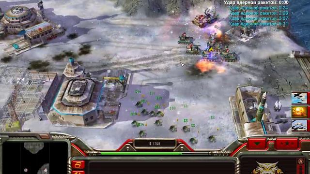 Command & Conquer Generals Zero Hour поединок: Генерал Квай против Генерала Линг, 7 миссия.