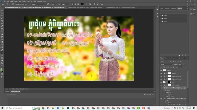 How to make lyric song ? in #lyrics #sad photoshop #10 смотреть онлайн