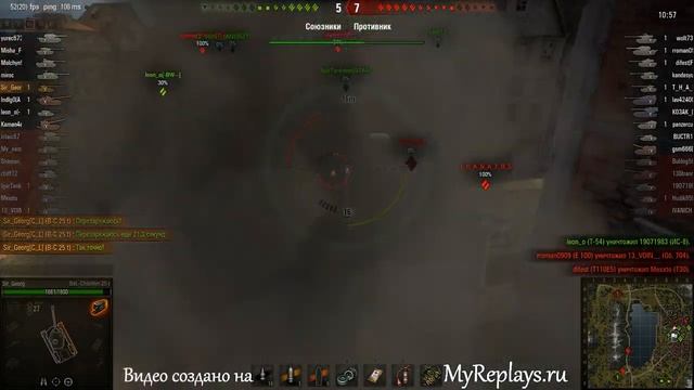WOT: Ласвилль - Bat Chatillon 25 t - 5 фрагов смотреть онлайн
