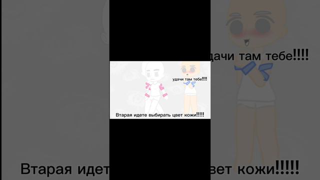 #подпишисьь#Поставь лайк Напишите в комментариях 1, 2 либо же 3 мы с вами начинаем делать мне ос смотреть онлайн