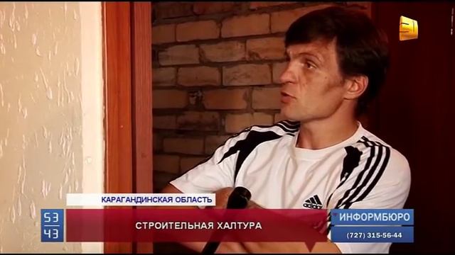 Дома, заново отстроенные после паводков, разрушаются на глазах смотреть онлайн