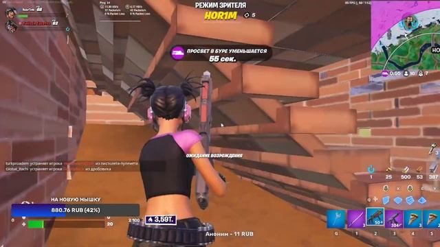 Последний стрим на ютубе!! Стрим фортнайт смотреть онлайн