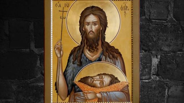 Христов премудрый Крестителю, спаси всех нас. Молитва на ночь смотреть онлайн