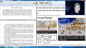 6 кл. Урок 55-56. К. Булычев "Сто лет тому вперед". "Бегом к машине времени" упр. 17,18