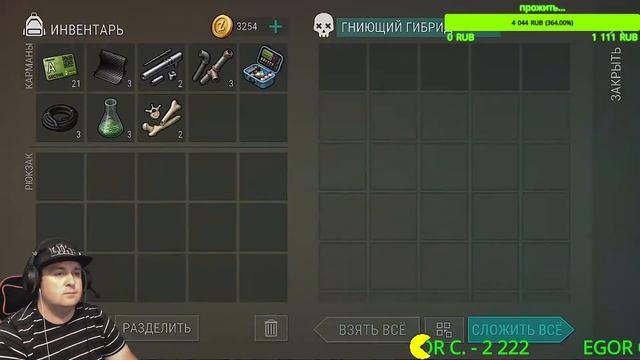 День Лаборатория все режимы полностью в игре Last Day on Earth: Survival смотреть онлайн
