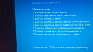 Установка драйвера p106 100 без цифровой подписи инструкция!