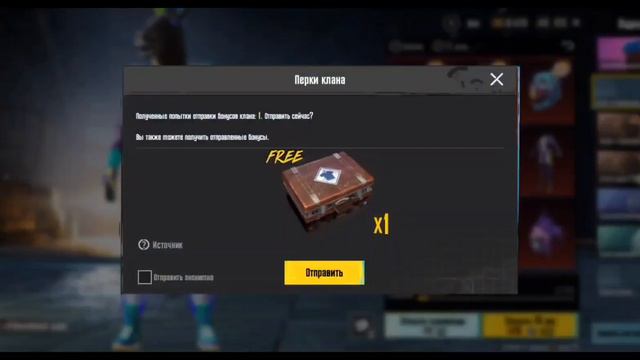 ВЫБИЛ ЛЕГЕНДАРНЫЙ ЮМП ЮБИЛЕЙ ! ОТКРЫВАЮ НОВЫЙ ЯЩИК ГОДОВЩИНА в PUBG MOBILE! смотреть онлайн