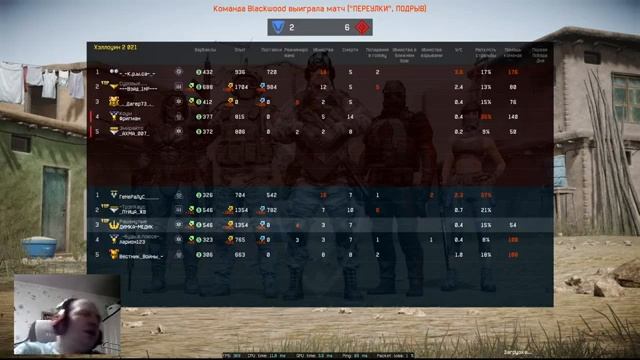 СТРИМ WARFACE СЕЗОН ИСТОКИ РЕЙТИНГОВЫЕ МАТЧИ смотреть онлайн