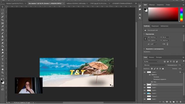 Показываю как я работаю фрилансером / Дизайнером смотреть онлайн