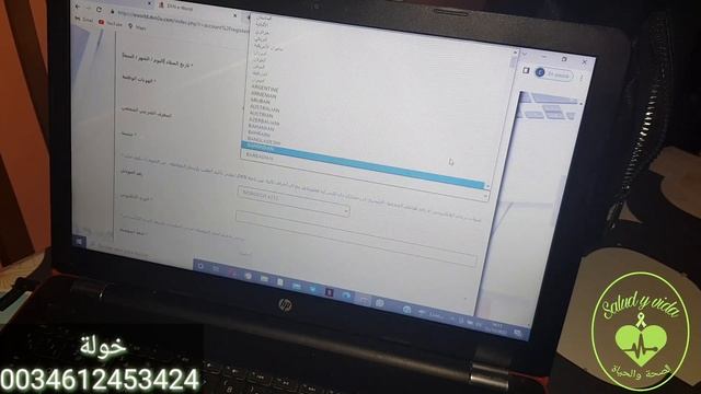 طريقة صحيحة لتسجيل العضو في شركة العالمية DXN смотреть онлайн