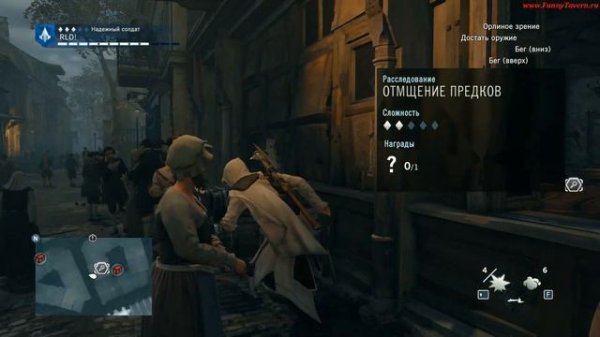 Прохождение Assassin’s Creed Unity Побочные Квесты Парижа Раследования