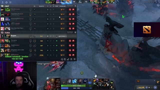STRAY 3К ДАМАГА НА ИМБА НИКСЕ ПАТЧ 7.33 ! СТРЕЙ NYX 4500 carry mid dota 2 ! Лучшее со Стреем смотреть онлайн