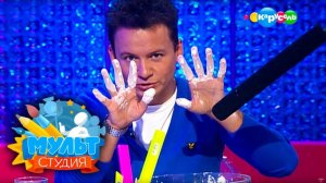 Мультстудия. Выпуск 6. Звук в мультфильмах, как изображают снег, огонь и воду