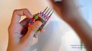 Браслет из резинок Четверной рыбий хвост