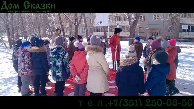 Дом Сказки. Масленица смотреть онлайн