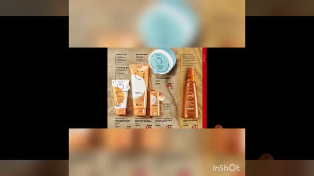 Мини обзор самых классных и по большим Скидкам продуктов. действует до 31.07 смотреть онлайн