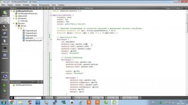 Qt Android. QML уроки #15. Navigation Drawer в Qt Qml Android