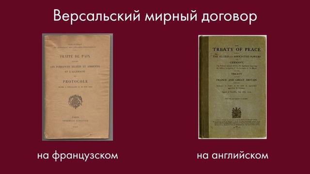 Как английский язык покорил мир? - Недавно я узнал №7 смотреть онлайн