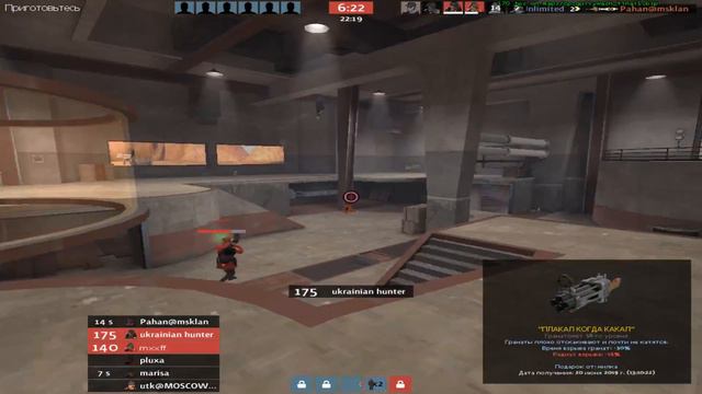 MoscowLan 2019 Finals Utka's POV смотреть онлайн