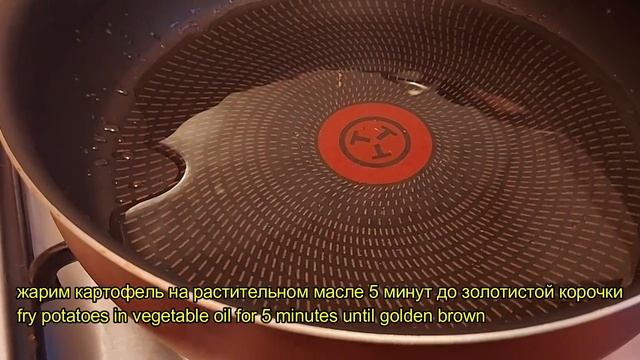 Молодой картофель с итальянскими травами смотреть онлайн