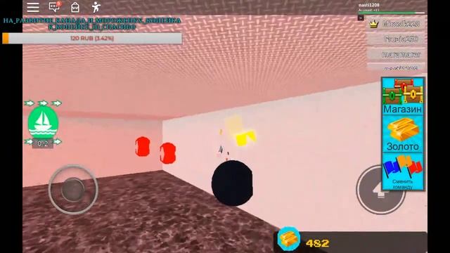 ? СТРИМЕР НАСТЯ ИГРЫ в РОБЛОКС смотреть онлайн