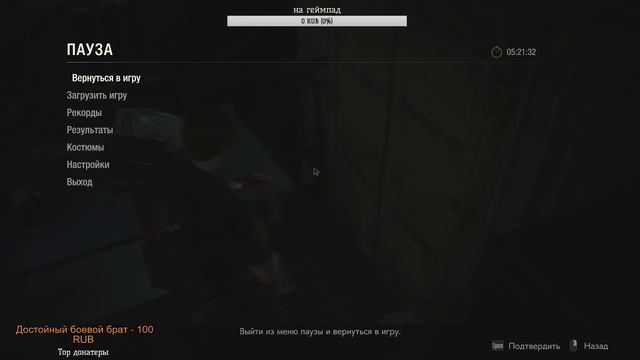 🔴 Зомби в городе ● State Of Decay 2 #1 🔴