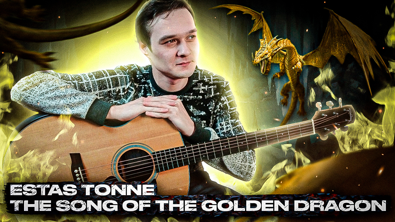 Estas Tonne - The Song Of The Golden Dragon | Fingerstyle Guitar Cover смотреть онлайн