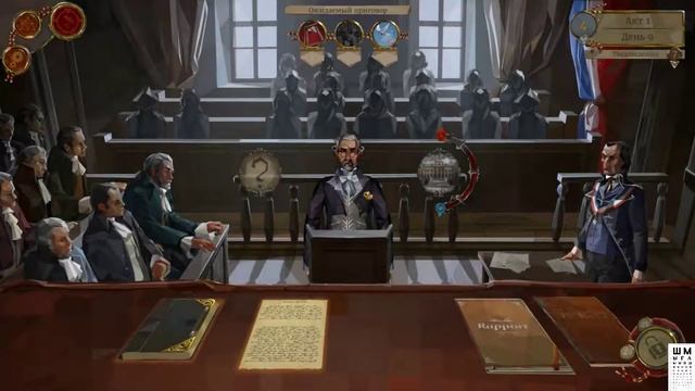 We. The Revolution ►Мы. Революция►Прохождение #4 смотреть онлайн