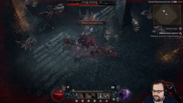 [4К | 60fps] Diablo IV Ранний доступ. Второй день. Серия 2 смотреть онлайн